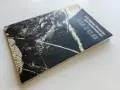 Лигея - Джузепе Томази ди Лампедуза - 1983г., снимка 7