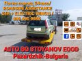 Пътна помощ 24часа/ ROADSIDE ASSISTANCE 24H , снимка 8