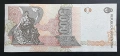 Аржентина.
5000 аустрала.
1985 - 1991  година.
Най поремият номинал за тоя период.
UNC., снимка 2