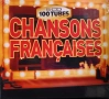Chansons francaises, снимка 1