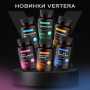 Нови продукти Vertera! Vertera LAB & Vertera Beauty Secret , снимка 3