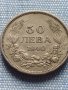 Монета 50 лева 1940г. ЦАРСТВО БЪЛГАРИЯ БОРИС трети 41233, снимка 1