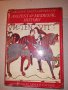 Larousse Encyclopedia of Ancient & Medieval History , снимка 1