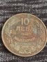 Монета  10 лева 1943г. Царство България Хан Крум за колекция 29604, снимка 2