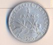 Франция стар сребърен франк 1920 година