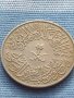 Много красива Арабска монета рядка за КОЛЕКЦИОНЕРИ 41204, снимка 2
