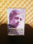 Стефан Воронов - Златни хитове, снимка 1 - Аудио касети - 35298480