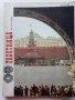 Списания "Работница" Издательство "Правда", снимка 15