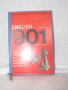 English 901 books 1 – 6 плюс  12 грамофонни плочи записи                                            