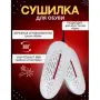 Многофункционален сешоар за обувки, снимка 6