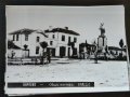 15 бр. Оригинални Гланцирани снимки на Старото Карлово издадени през 1988 год. в футляр, снимка 7