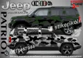 Jeep Commander SK-SJV3-J-COM Кaмуфлаж Офроуд Джип Пикап Лодка Camouflage Off-Road стикери, снимка 5