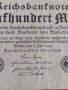 Райх банкнота  1922г. Перфектна стара рядка за колекционери 28219, снимка 2