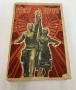 Колекция кибрити от СССР - 1917-1977 - 25 кутии - НОВИ !, снимка 3