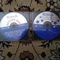 Коледни песни и Латино по 1.50лв., снимка 2 - CD дискове - 32154912