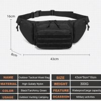 Airsoft тактическа чанта за оръжие през рамо или кръст военна лов, снимка 4 - Чанти - 37051985