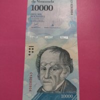 Банкнота Венецуела-15834, снимка 2 - Нумизматика и бонистика - 30541941