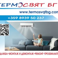 Профилактика на климатици, снимка 1 - Други услуги - 44178938