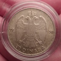 20 сребърни динара 1938 Югославия , снимка 3 - Нумизматика и бонистика - 42876558
