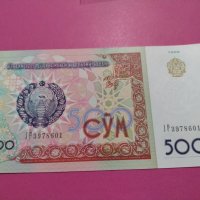 Банкнота Узбекистан-15590, снимка 1 - Нумизматика и бонистика - 30545096