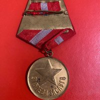 Орден медал за боева заслуга НРБ България БНА, снимка 4 - Колекции - 32389517