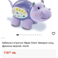 Бебешка музикална играчка прожектор Hippo Dodo VTech, снимка 8 - Музикални играчки - 44580264