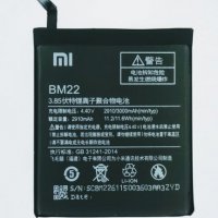 Батерия Xiaomi BM22  - Xiaomi Mi5, снимка 1 - Оригинални батерии - 31612036