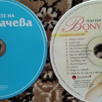 Поп фолк СД и ДВД, снимка 9 - CD дискове - 42119083