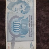 100 динара Югославия 1992, снимка 2 - Нумизматика и бонистика - 29999867