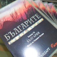 13 бр. DVD филми за историята на България, снимка 1 - DVD филми - 40735689