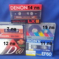 Нови оригинални фирмени аудио касети SONY PHILIPS TDK DENON SKC, снимка 8 - Аудио касети - 38119305