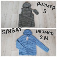 SINSAY НОВИ Дамско яке и грейка-размер S,M, снимка 5 - Якета - 37033314