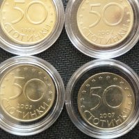 Лот нециркулирали монети 50 стотинки и 2 лева, снимка 4 - Нумизматика и бонистика - 44337090