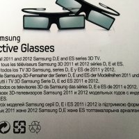 3D очила Samsung, снимка 2 - Стойки, 3D очила, аксесоари - 44389136