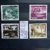 Израел с пощенско клеймо - 1973 год ., снимка 1 - Филателия - 37799401