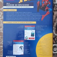 Детски списания за обучение по френски език, снимка 2 - Чуждоезиково обучение, речници - 33742975