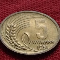 Монета 5 стотинки 1951г. от соца перфектно състояние за колекция декорация - 25065, снимка 3 - Нумизматика и бонистика - 35277006