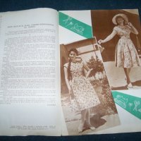 Румънско модно списание от 1958г. специално издание, снимка 5 - Списания и комикси - 29223077