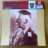 картички втора световна война от огромна колекця на третия райх, снимка 7 - Други ценни предмети - 10835973