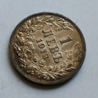 1лв 1913г сребро, снимка 5 - Нумизматика и бонистика - 42783097