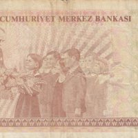 100000 лири 1970, Турция, снимка 2 - Нумизматика и бонистика - 35022405