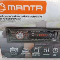 Ново, неизползвано радио за кола MANTA, mp3 + USB + SD, снимка 9 - Аксесоари и консумативи - 35215809