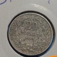 Монета 20 стотинки 1913 година Княжество България - 18296, снимка 3 - Нумизматика и бонистика - 31061303