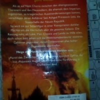 Почти нова книга на немски, снимка 2 - Чуждоезиково обучение, речници - 36885754