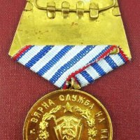 НРБ-Медал За 10г вярна служба в КДС Държавна Сигурност, снимка 7 - Колекции - 44271245