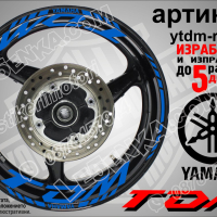 Yamaha TDM кантове и надписи за джанти ytdm-r-blue, снимка 1 - Аксесоари и консумативи - 44781466