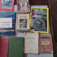 Стари книги и картички, снимка 7 - Художествена литература - 44337859