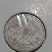 Монета 5 стотинки 1913 година- 15083, снимка 3 - Нумизматика и бонистика - 30398319