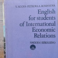 English for students of international economic relations, снимка 1 - Чуждоезиково обучение, речници - 40481432