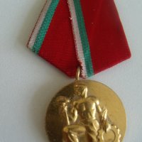 № 6402 стар нагръден знак / медал / орден - Народен орден на труда  - соц. период / България /, снимка 2 - Други ценни предмети - 37394275